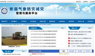 萬企互聯 一站式互聯網服務解決方案，助力企業數字化轉型